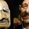 Un masque de Jacques Chirac au Japon du XVIII